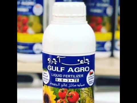 نتائج وتجارب أستخدام سماد السمك العماني جلف آجرو
