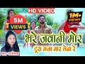 Shashilata cg romantic song  bhare jawani mor tura maja mar lena re  naresh pancholi