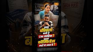 चिड़िया चुग गई खेत? अब जागी Delhi Govt! #hambetalks #indianpolitics #rekhagupta