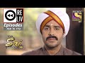 Weekly Reliv - Mere Sai - 21st December To 25th December 2020 - Episodes 768 To 772