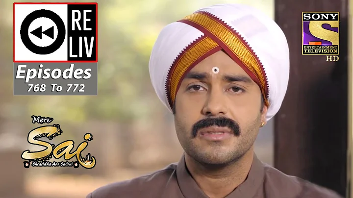 Weekly Reliv - Mere Sai - 21st December To 25th December 2020 - Episodes 768 To 772