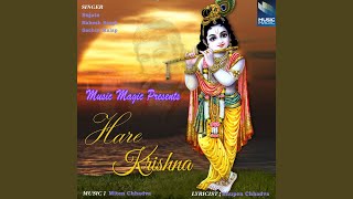 Radhe Shyam Radhe Shyam