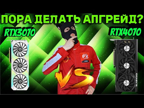 RTX 3070 VS RTX 4070 / Обзор Peladn RTX 3070 в 2024 году