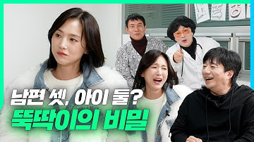 🚨 베이비복스 이희진과 배기성이 결혼???  |  #알쿨중독쇼 15화