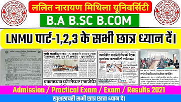 LNMU Part 1,2,3 Today News | LNMU BA BSC BCOM Part 1,2,3 Admission , Practical exam, Exam | Result