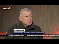 Вовк про вербування в КДБ, захоплення Криму, перемовини зі Стрєлковим "НІКІФОРОВ.ЗАПИТУЄ". НАШ 04.06