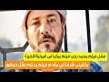 محمد رجب بعد فشل فيلم بيكيا يكفينى شرف ا إني مقدم فيلم موضوعه يحترم عقل جمهور 