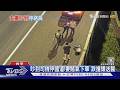 吵到司機停國道!妻賭氣下車 跌撞頭送醫｜TVBS新聞 @TVBSNEWS01
