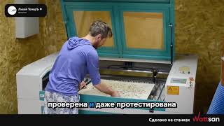 видео: Витраж из эпоксидки, необычная технология на лазерном станке Wattsan 1290 LT картинка: Витраж из эпоксидки, необычная технология на лазерном станке Wattsan 1290 LT