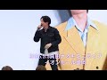 「プルメリア ラプソディ」真田ナオキ 2026.5.5イオンモール盛岡(第2部)