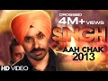 SINGH by BABBU MAAN Full Song Video (Aa Chak 2013)