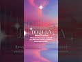 10‑12 минут перед сном. #медитациядлясна #relaxation