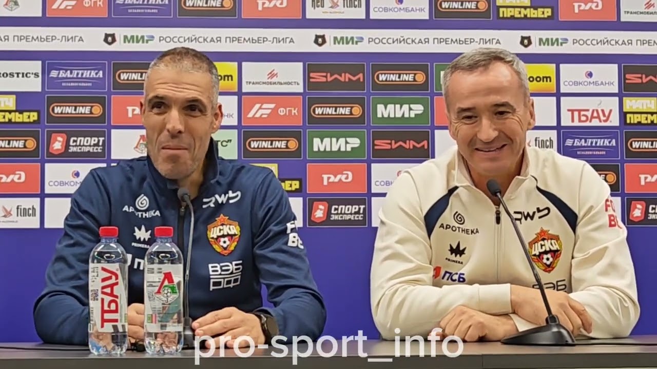 Локомотив - ЦСКА. ЧЕЛЕСТИНИ: пресс-конференция главного тренера ЦСКА