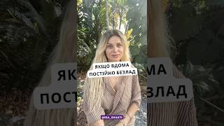 Більше про кундаліні в моєму інст @ira_shakti #кундалини #медитации #йога #психолог #жіночаенергія