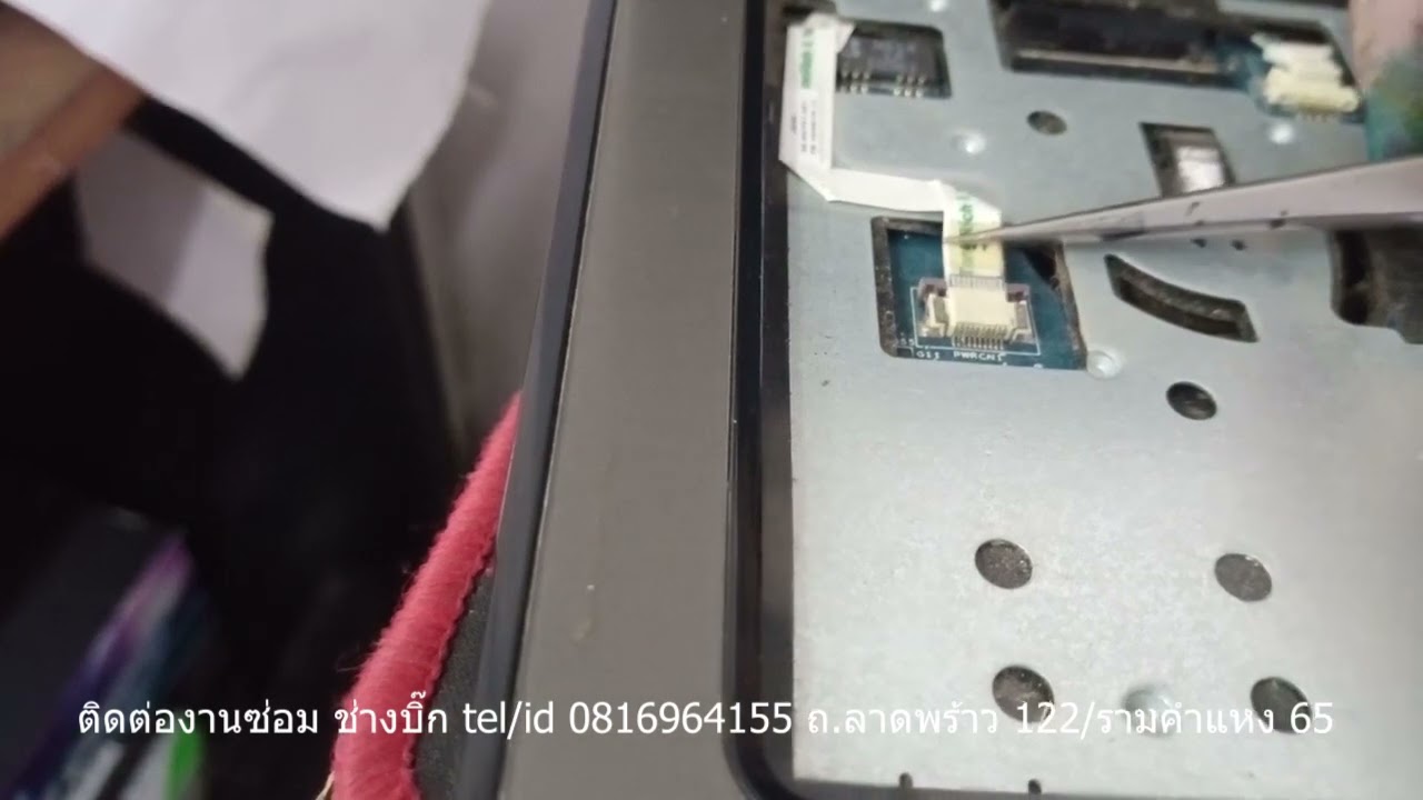 แกะเครื่อง 4741g เปลี่ยน ถ่าน bios