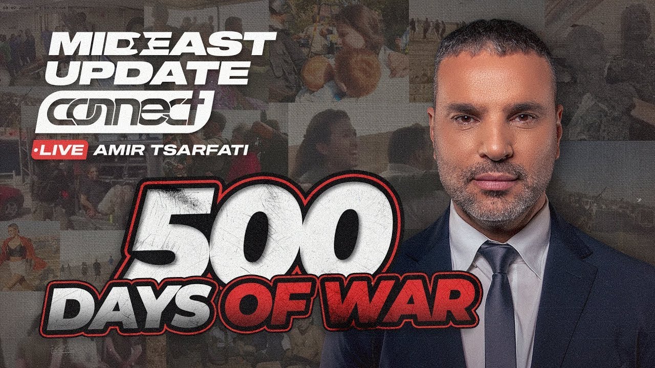 500 Tage Krieg Nahost Update Amir Tsarfati YouTube 500 tage krieg nahost update amir tsarfati youtube