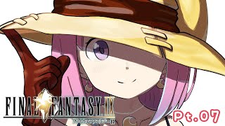 #07【 FFIX 】深夜にBGMを楽しむのら✨ ～ファイナルファンタジー9【#姫森ルーナ/ホロライブ】
