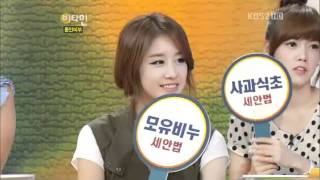 비타민 E397 지연 - cut 2