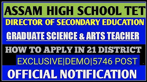 Assam High School TET|How to Apply in 21 District|5746 Post|Step by Step|Clear Your Doubt|Apply Now|