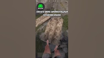 #rustgame #rust #раст #растигра #игры #rustclips