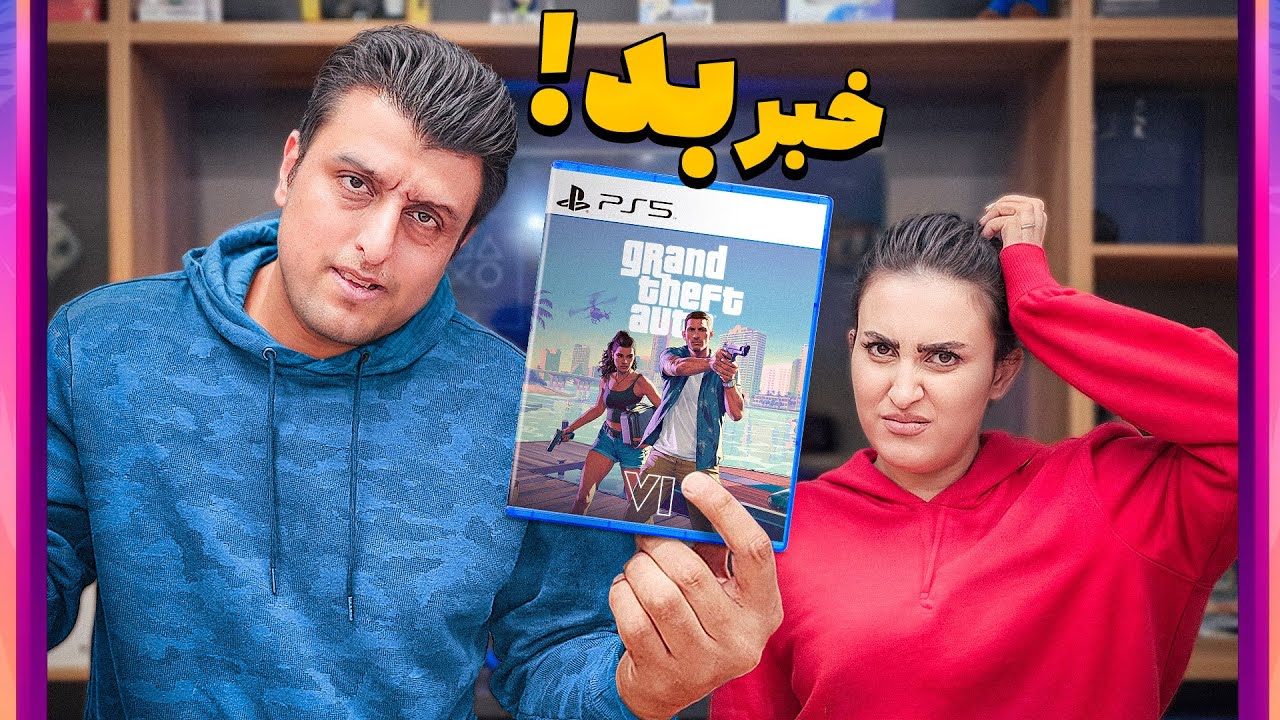 یه خبر بد !!!