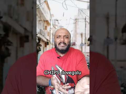 Chips Packet Dovegalu