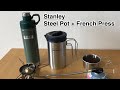 【キャンプ道具】Stanley Steel Pot + French Press