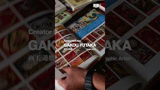 THISTIME magazine No001 Creator Interview：Gakou Yutaka | CASIO G-SHOCK #shorts