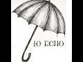 io echo - io echo (2007)
