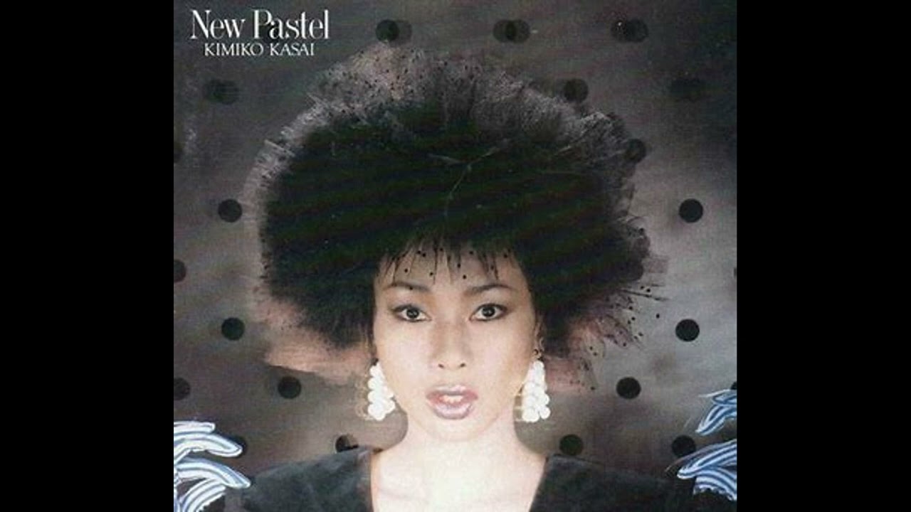 Kimiko Kasai (笠井紀美子) - You'll Never Know - 1984 - Japan