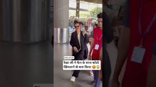 Rekha Ji Oops Moment 😱#shorts