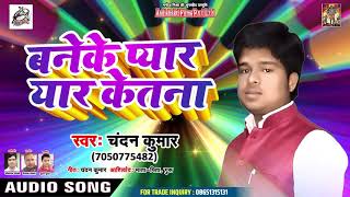 Subscribe now:- https://goo.gl/3vu2oa download aadishakti films app
from google play store - https://goo.gl/9n3vis if you like bhojpuri
song, full f...