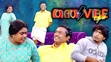 A death-masse comedy between mother, father and son!