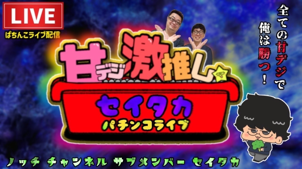 エヴァ129 甘デジ　パチンコ配信 #パチンコ #ライブ #Shorts #配信