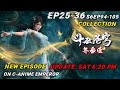 4K重制 | 斗破苍穹年番壹EP25-36合集(S6EP94-105 COLLECTION):萧炎进入内院探寻陨落心炎!【斗破苍穹年番 Battle Through The Heavens】