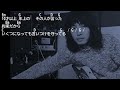 弾き語り風アルペジオ 287 消えていくもの 吉田拓郎