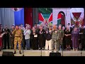 XXI всероссийский фестиваль военно-патриотической песни «Опаленные сердца»