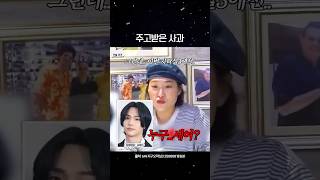 [라이즈] 나피디님의 큰그림..? (feat.은지님) #riize #원빈