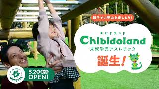 GREENIA Online Shop