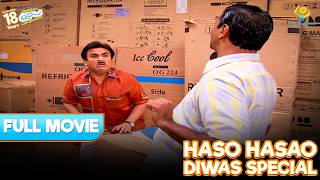 Jethalal kyu Chupa Apne hi Godwn me | Hindi Comedy | Full Movie | Taarak Mehta | तारक मेहता