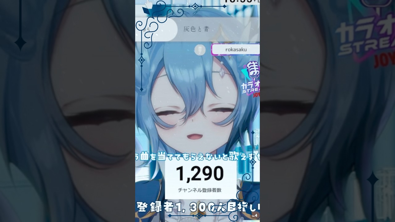【#配信切り抜き 】灰色と青 ( + 菅田将暉)/米津玄師 【#個人vtuber 】