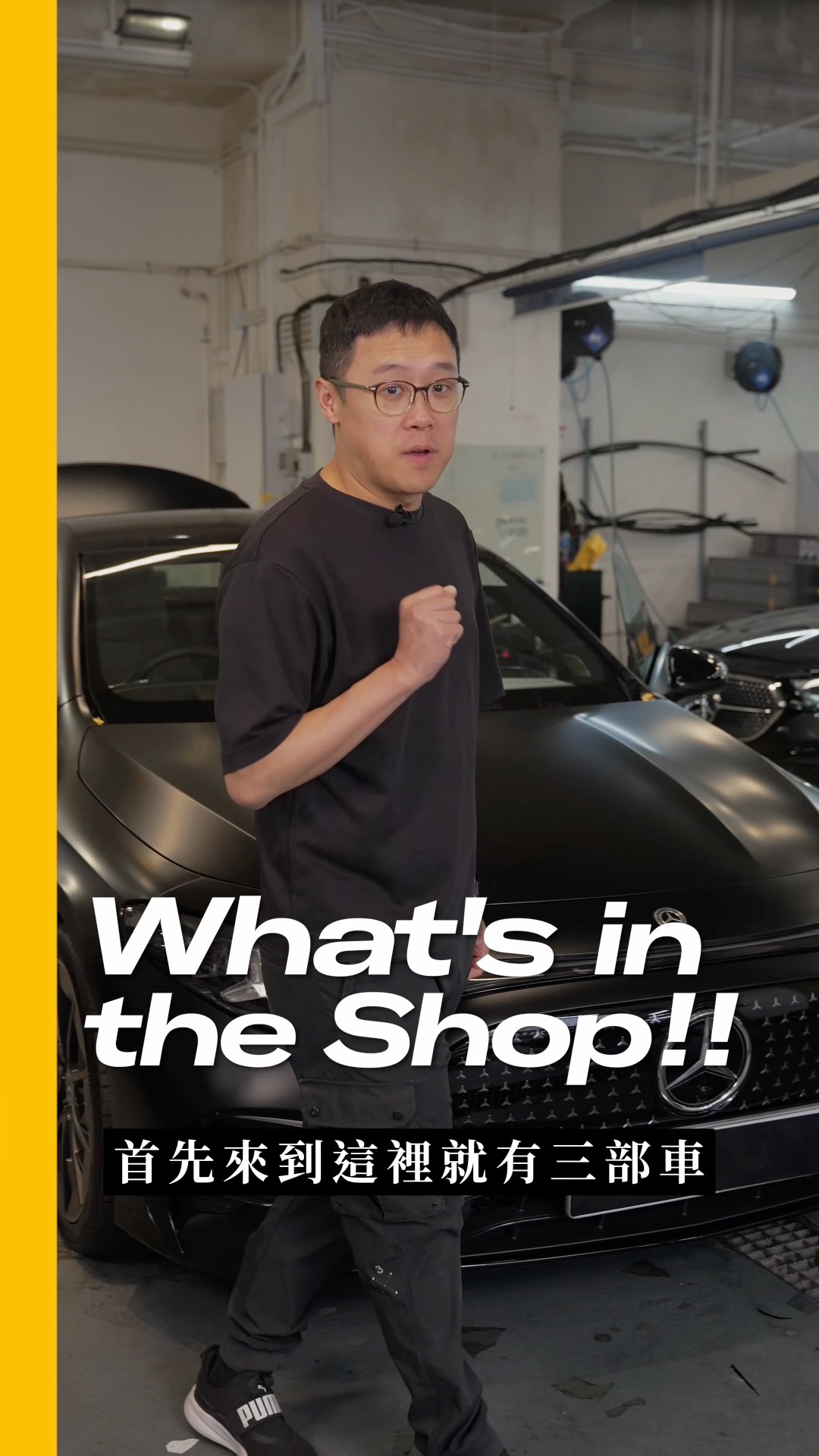 What's in the Shop!