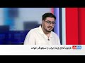 پیشروی چشمگیر حزب اصلاح بریتانیا در انتخابات شوراها