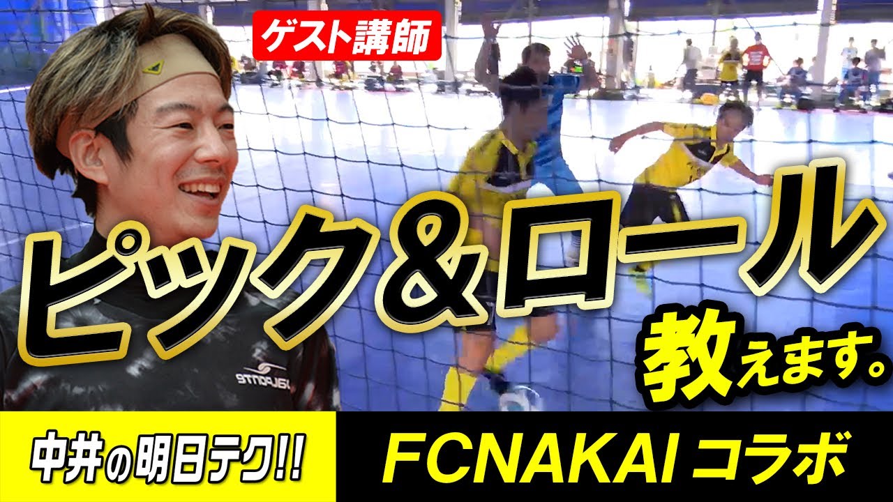 【静学OBに教わるプロ黒子術】ブロックコンテニューって知ってますか？