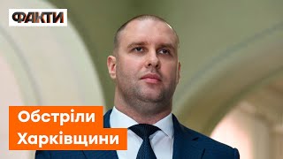 🔴 ЦИНІЧНИЙ ракетний удар по історичному центру Харкова | Серед постраждалих — 12-річна дівчинка