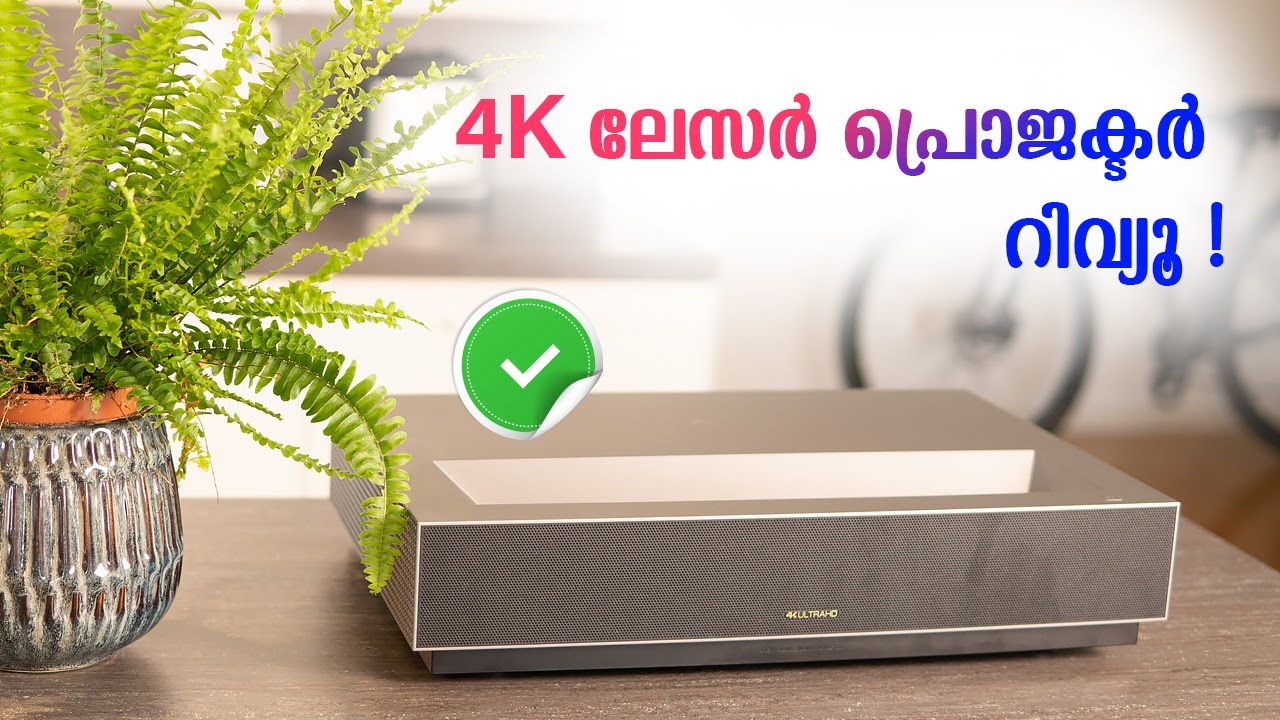 Fengmi 4K Laser Projector Review Malayalam YouTube