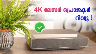 Fengmi 4K Laser Projector Review | Malayalam