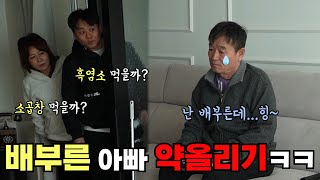 아빠 배터지게 드셨는데 아빠가 좋아하는거 먹으러 나가기ㅋㅋㅋ