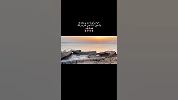 افزعيلي ياعيوني بصوت بنت 1 