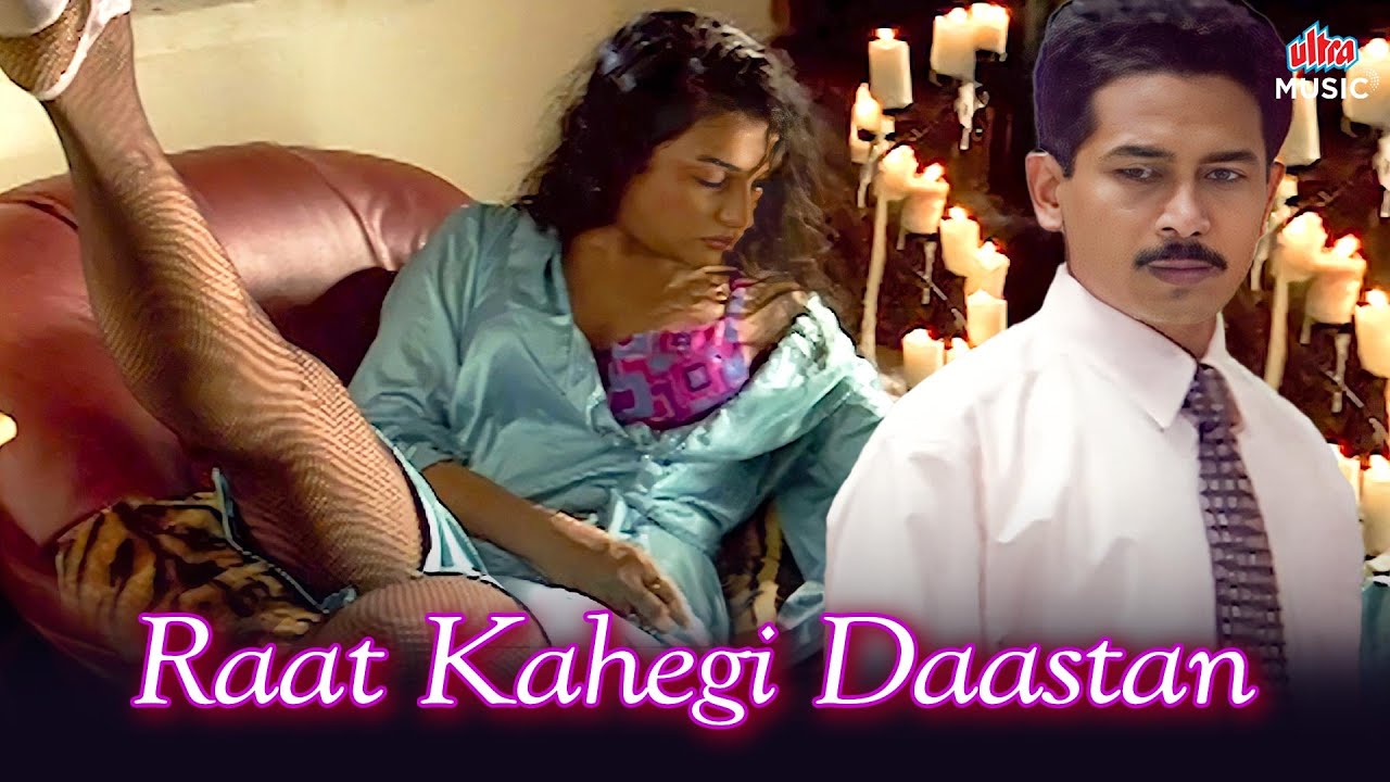 Raat Kahegi Daastan Full Video | Shweta Menon & Atul Kulkarni | Romantic Hot Song | Bollywood Songs